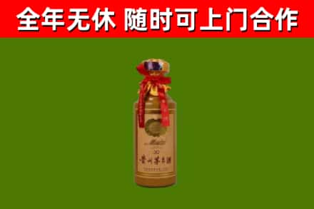 瑞丽回收30年茅台酒