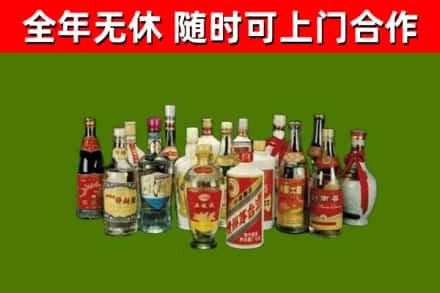 瑞丽回收白酒