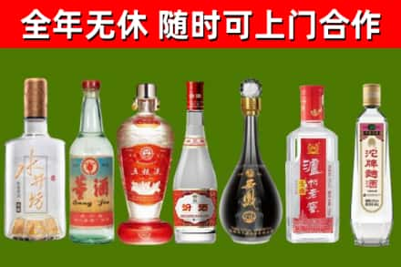 瑞丽回收名酒